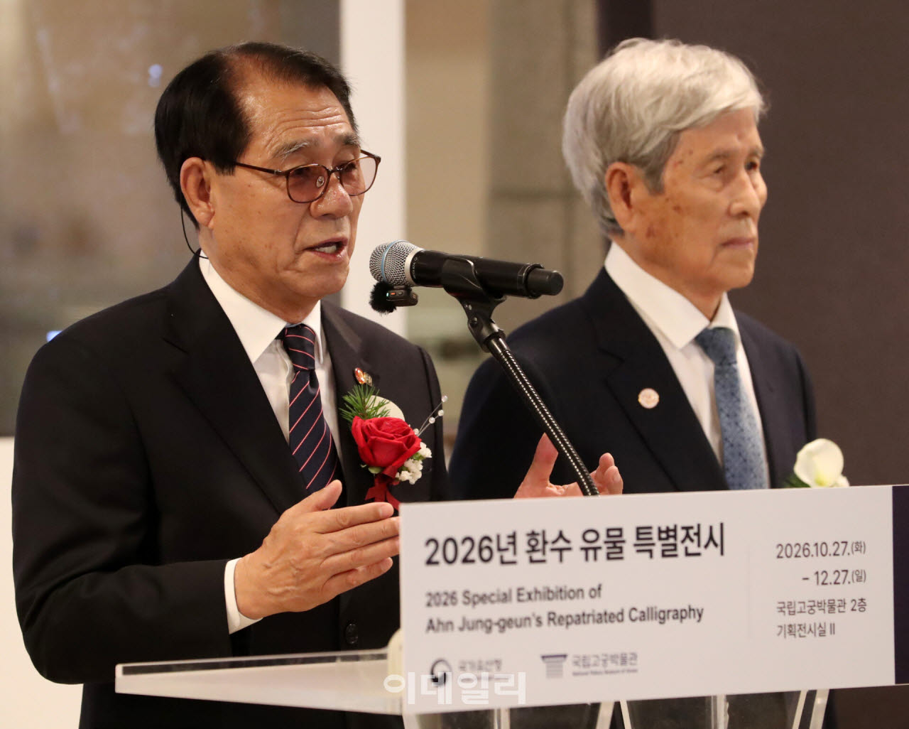 [포토] 안중근 의사 유족 인사말