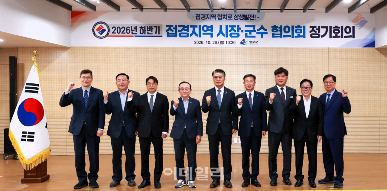 (사진=연천군)
