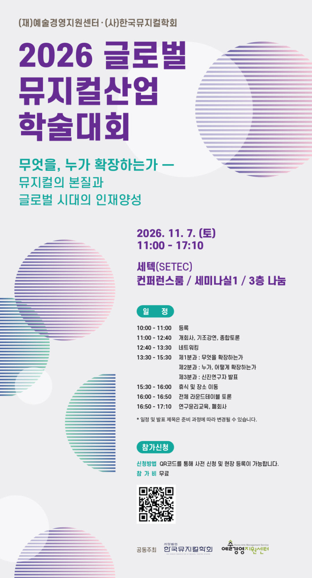 포스터확정안