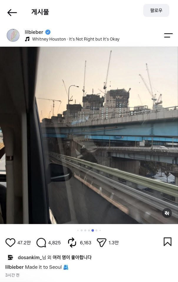 저스틴비버 사회관계망서비스에 39년 만에 등장한 강남권 최대 규모 일반분양단지 '디에이치 반포124'가 포착돼 화제다. 분양권 당첨시 약 30억 원 이상의 시세 차익을 노릴 수 있을 것으로 예상된다. (사진=저스틴비버 사회관계망서비스)