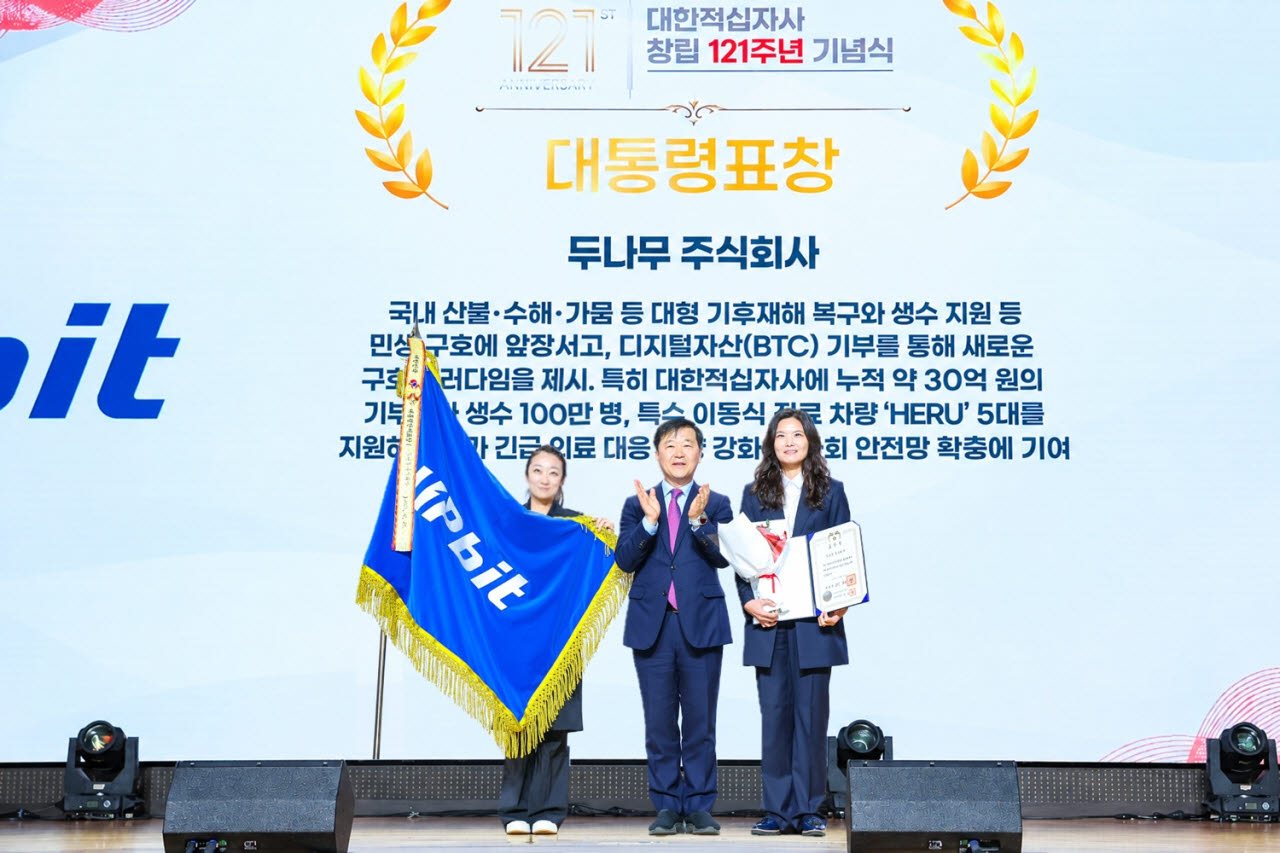 두나무는 지난 26일 서울 중구 우리은행 본점에서 열린 대한적십자사 창립 121주년 기념식에 참석해 대통령표창을 받았다. 사진 왼쪽부터 이수민 두나무 임팩트비즈니스실 실장, 이형훈 보건복지부 2차관, 윤선주 두나무 최고브랜드임팩트책임자(CBIO) 모습. (사진=두나무)