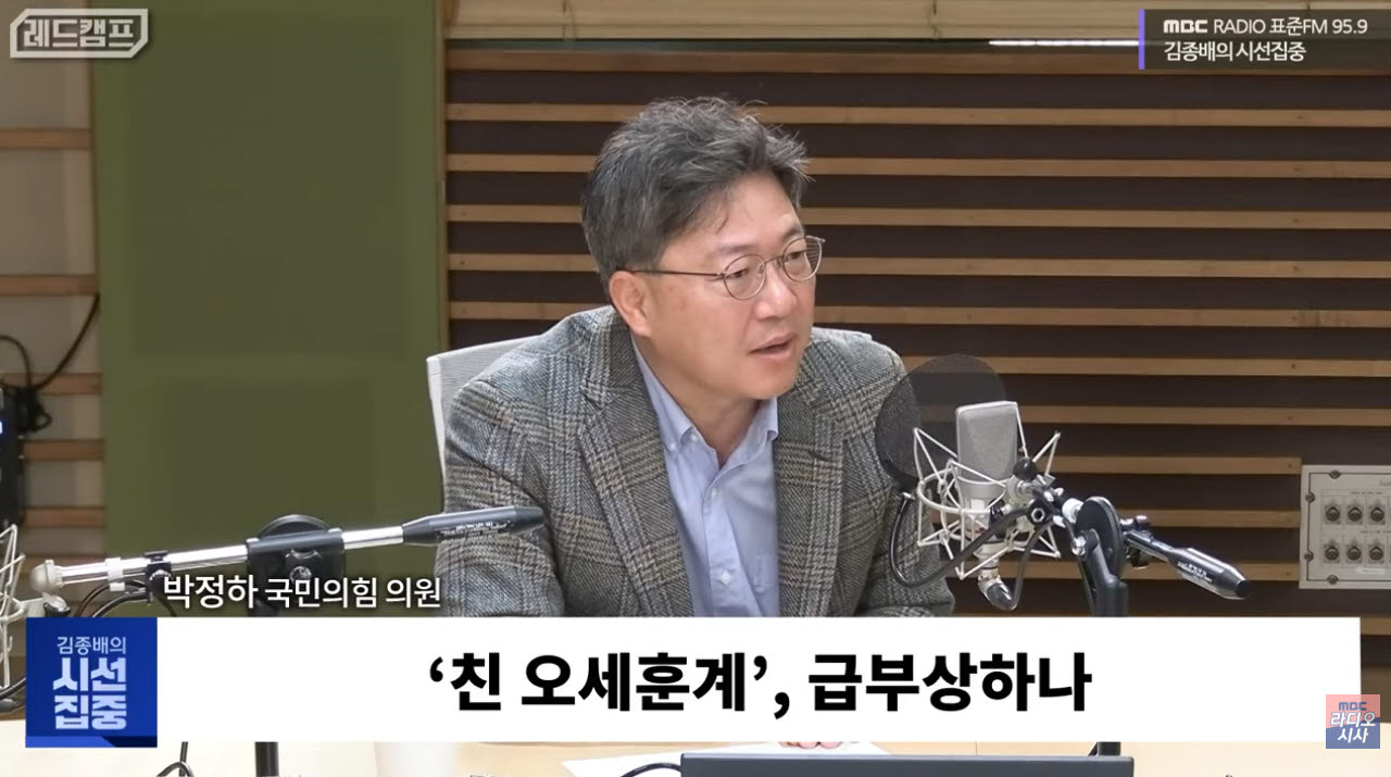 ‘친한 핵심’ 박정하 “오세훈 대망론, 한동훈에도 플러스”