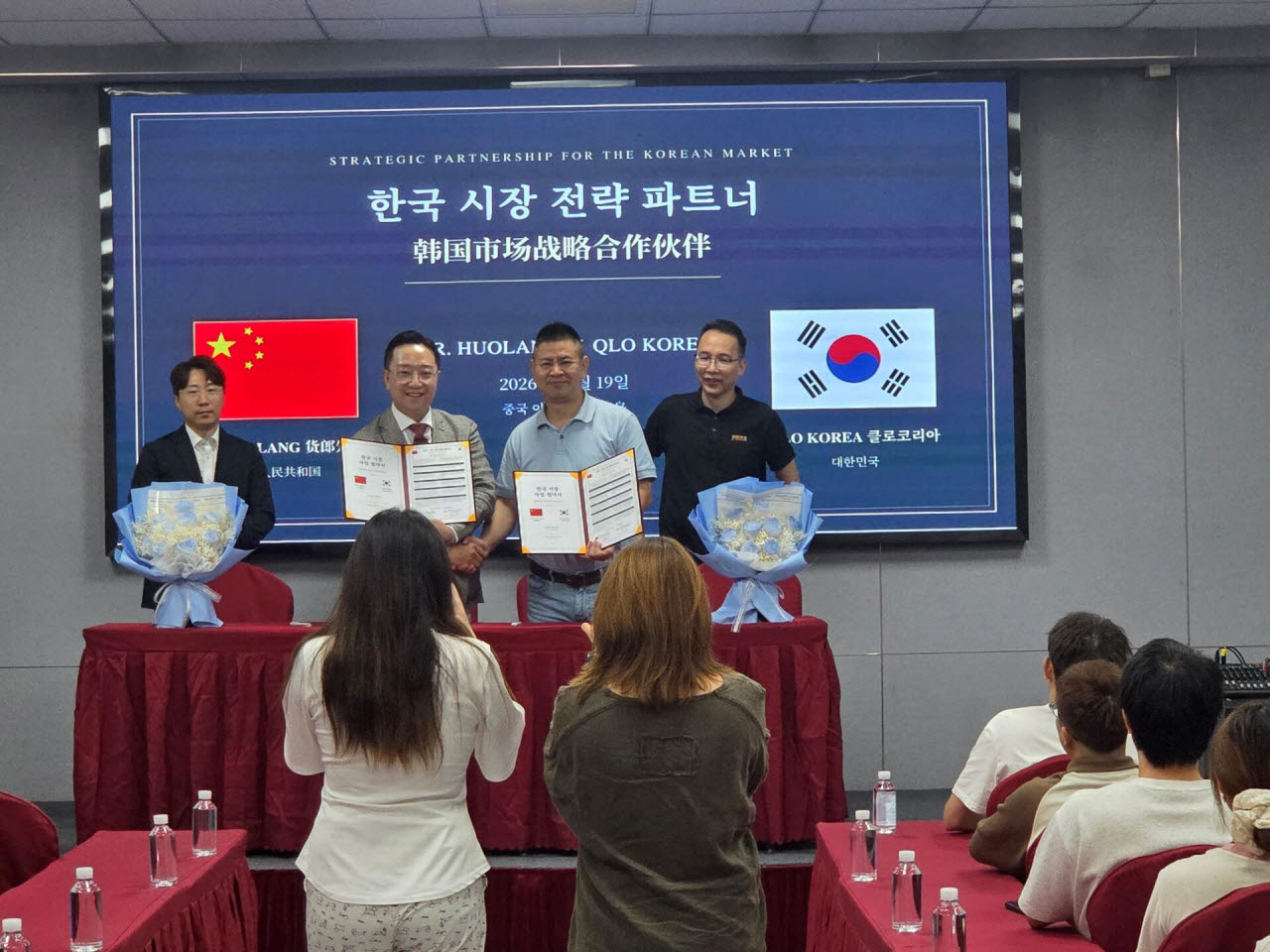 中 생활용품 유통 체인 호란, 클로코리아와 협력해 韓 진출