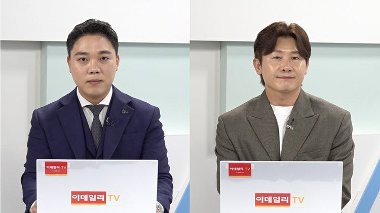 이데일리TV '해피라이프' 방송 캡쳐.