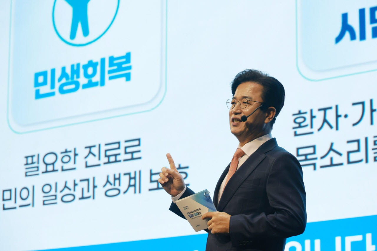 허태정 대전시장이 26일 호텔 ICC에서 열린 대전형 필수공공보건의료체계 구축 포럼에서 기조강연을 하고 있다. (사진=대전시)