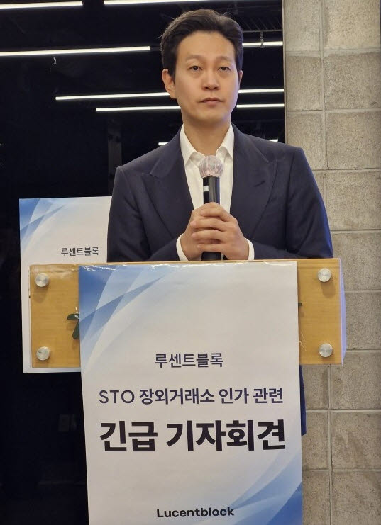 허세영 대표는 금융당국에 대한 법적 대응 가능성도 시사했다. (사진=최훈길 기자)