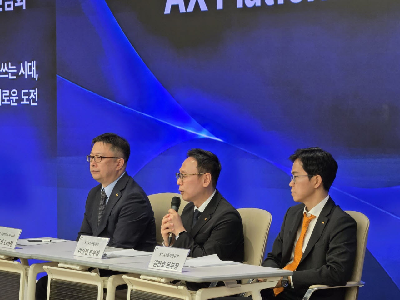 이진형 KT AX사업본부장이 질의응답에 답하고 있다(사진=윤정훈 기자)