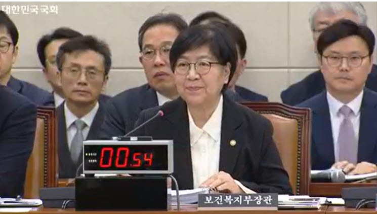국정감사 질의에 답변하는 정은경 보건복지부장관(사진=국회의사중계시스템)