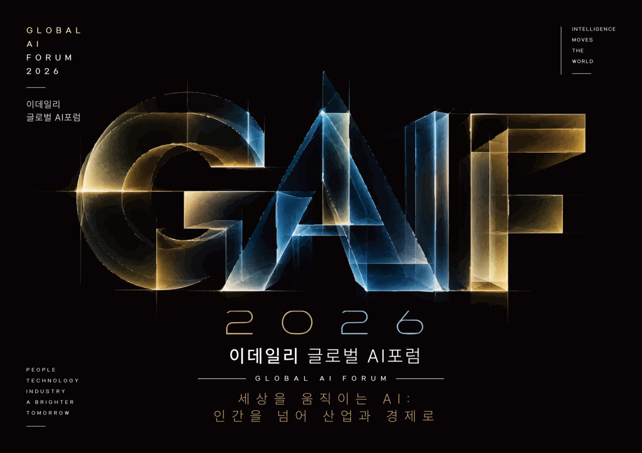 [사고] AI가 일하고 로봇이 움직인다…인간과 공존할 AI 시대 열린다