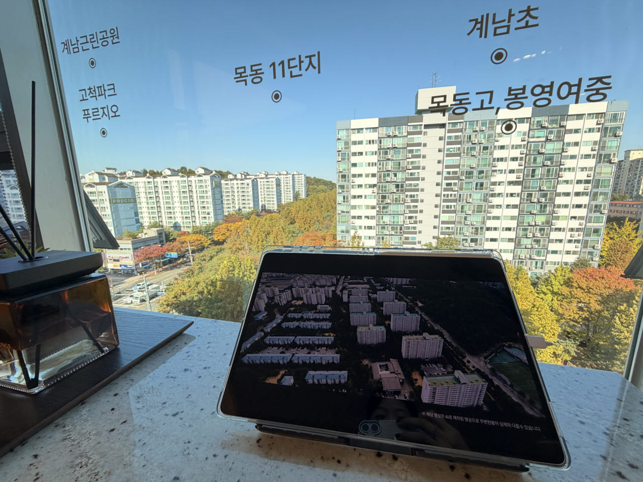 27일 오전 서울 구로구 고척동에 마련된 '목동 아이파크 라운지'에서 목동11단지가 재건축 이후 최고 41층으로 조성됐을 때 전망을 반영한 인공지능(AI) 영상이 재생되고 있다. (사진=정윤지 기자)