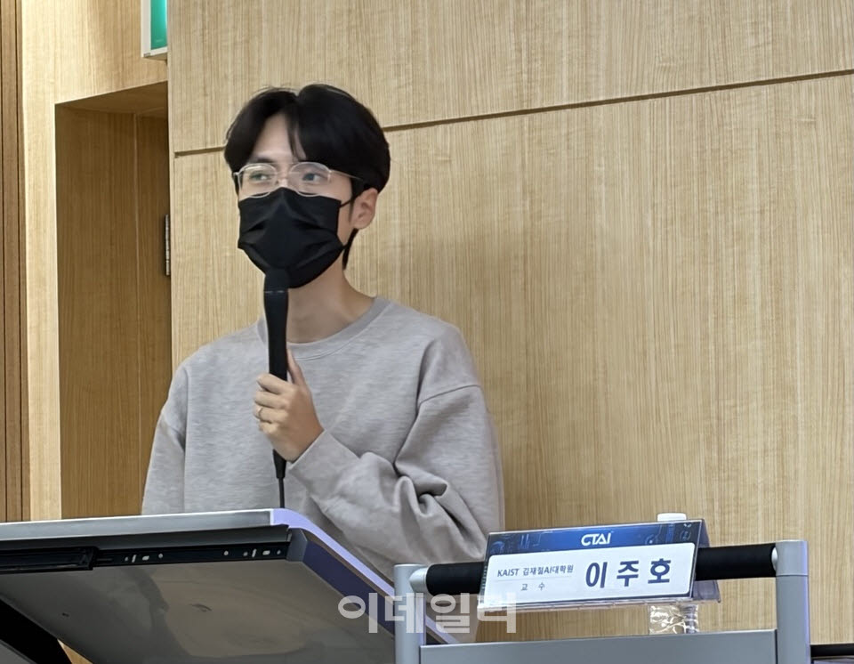 이주호 KAIST 김재철AI대학원 교수가 27일 서울대에서 열린 인공지능신뢰성 연구센터 월례세미나에서 대규모 언어모델(LLM)의 메타인지 연구를 소개하고 있다. (사진=신영빈 기자)