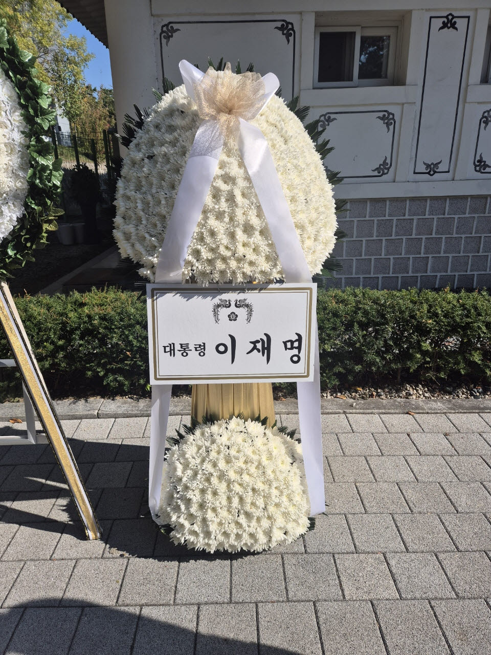 현재 보관 중인 이재명 대통령 화환 (사진=국가보훈부)