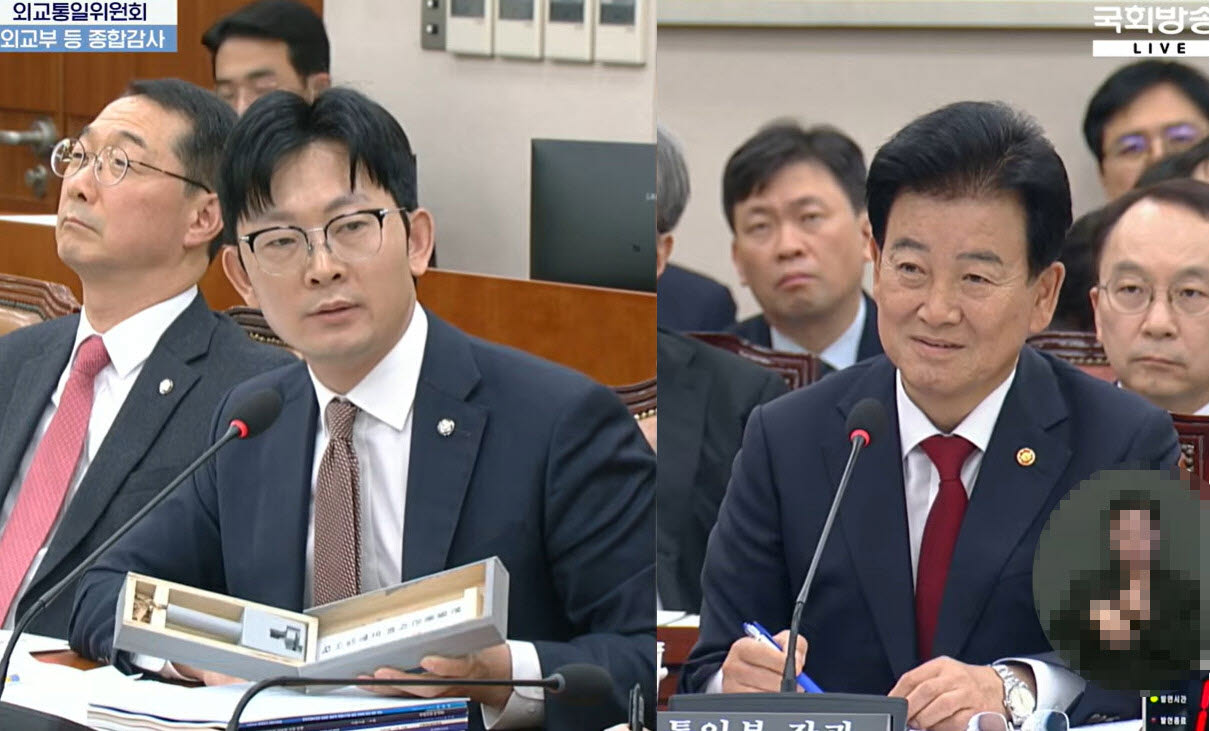 사진=유튜브 'NATV 국회방송' 영상 캡처