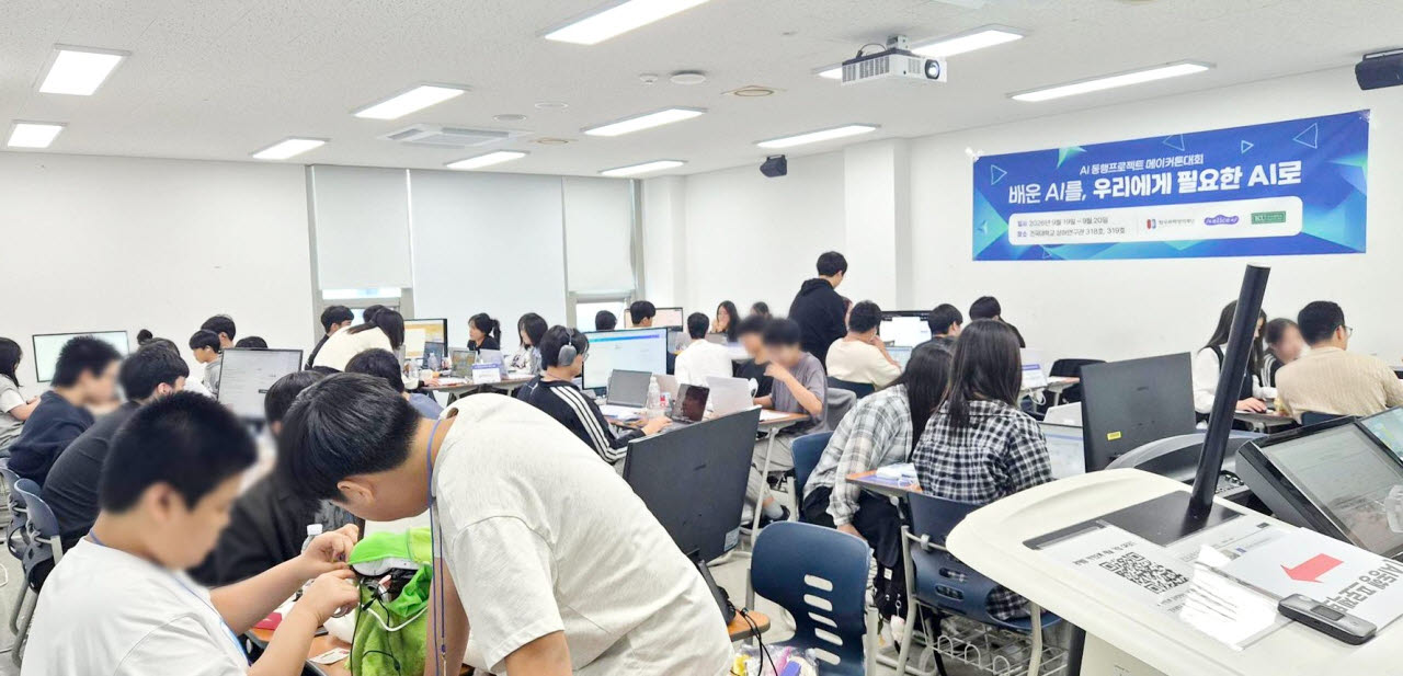 엘리스그룹이 기획 및 운영한 ‘2026 AI 동행 프로젝트’의 에이전트 AI 분과 해커톤인 ‘메이커톤(Make-thon)’ 현장 (사진=엘리스그룹)