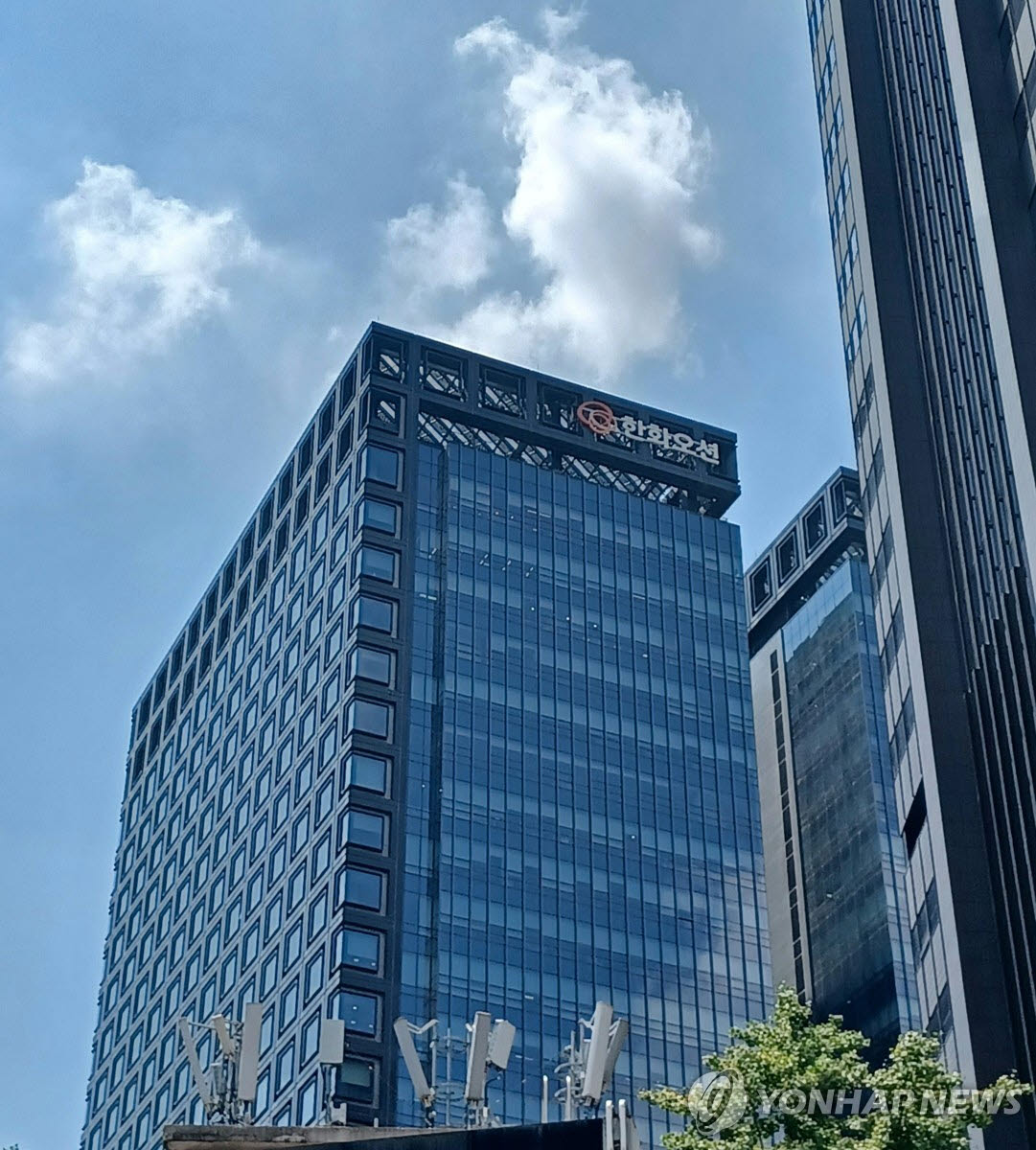 한화오션 전경 (사진=연합뉴스)