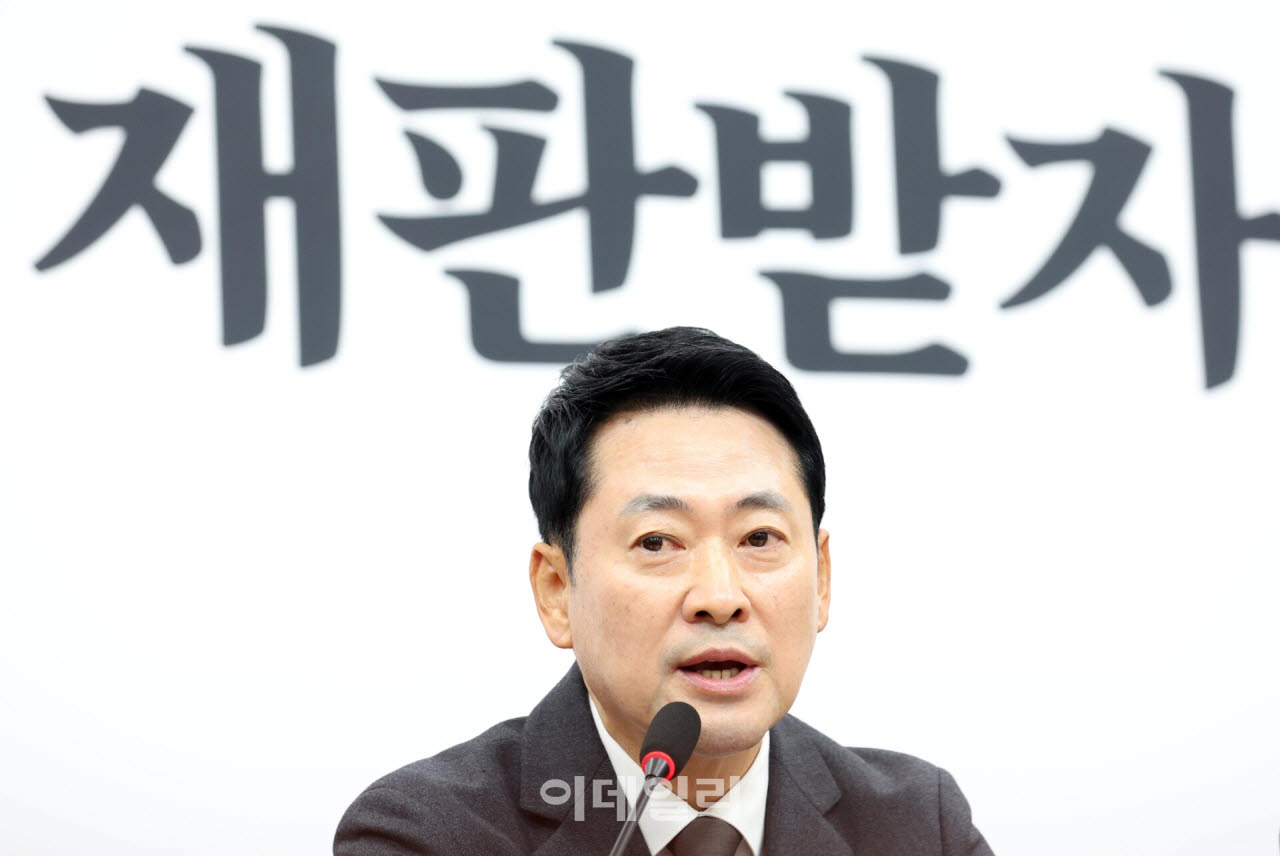 장동혁 국민의힘 대표가 26일 서울 여의도 국회에서 열린 최고위원회의에서 모두발언을 하고 있다. (사진=노진환 기자)