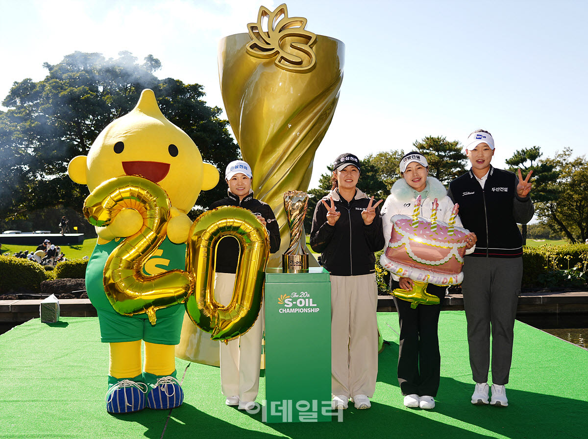 [포토]'제20회 S-OIL 챔피언십'20번째 공식 포토콜