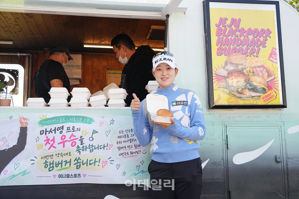 [포토]마서영,이니셜스포츠 대표님 최고에요