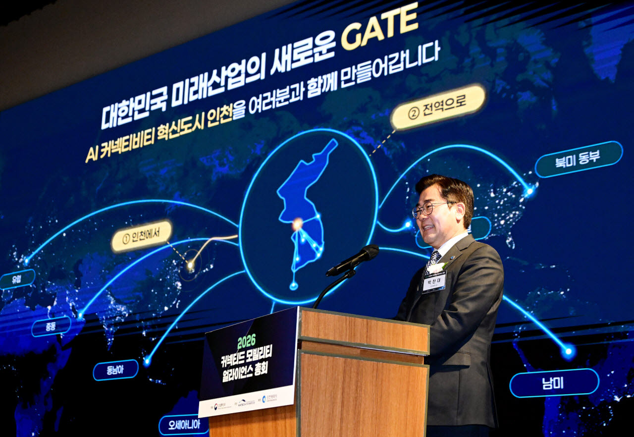 박찬대 시장이 27일 영종도 파라다이스시티에서 열린 ‘2026 커넥티드 모빌리티 얼라이언스 총회’에서 인천 인공지능(AI) 커넥티드 모빌리티 미래 비전을 선포하고 있다. (사진 = 인천시 제공)