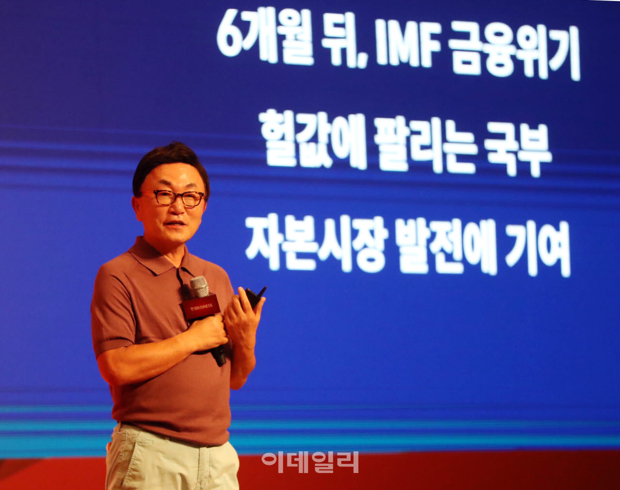 [포토] 경희대학교 특강하는 박현주 회장