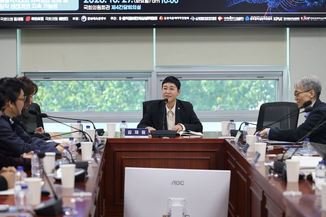 27일 서울 여의도 국회 의원회관 제4간담회의실에서 'AI 활용 음악 신탁 기준 마련을 위한 2차 토론회'가 열렸다.(사진=음저협)