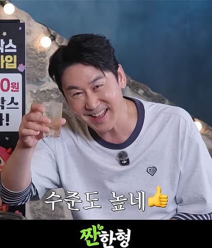(사진=유튜브 '짠한형' 캡처)