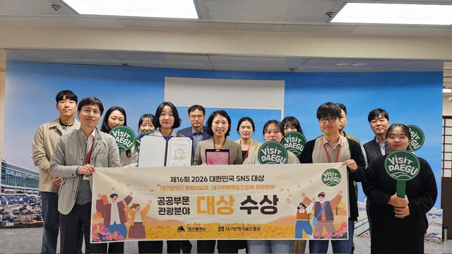 사진=대구시