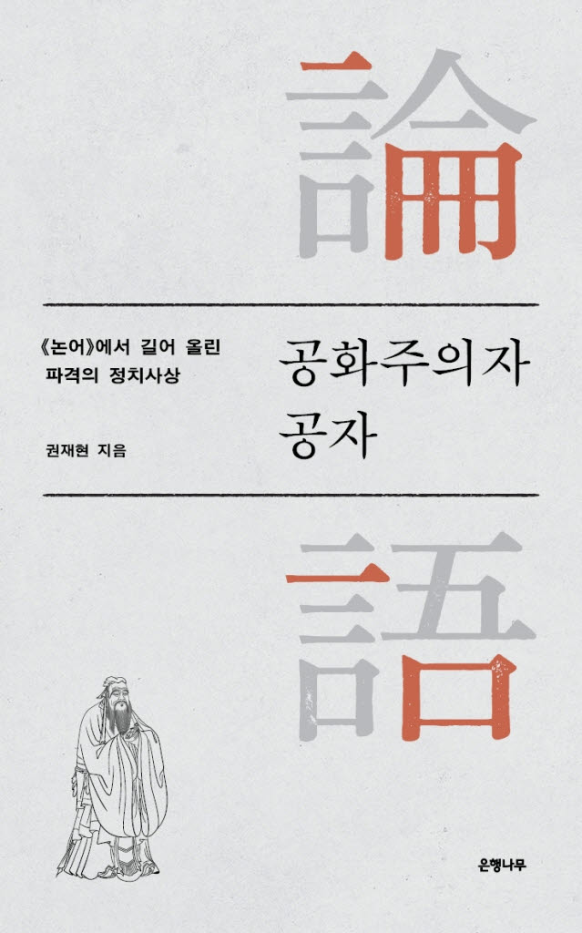 [200자 책꽂이]접경지대 외
