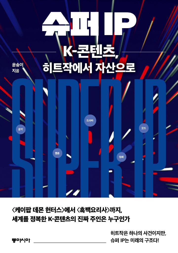 [200자 책꽂이]접경지대 외