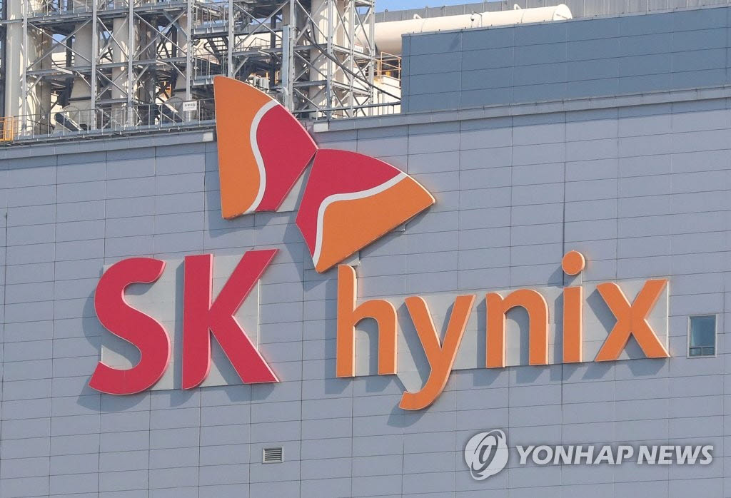 SK하이닉스. (사진=연합뉴스)