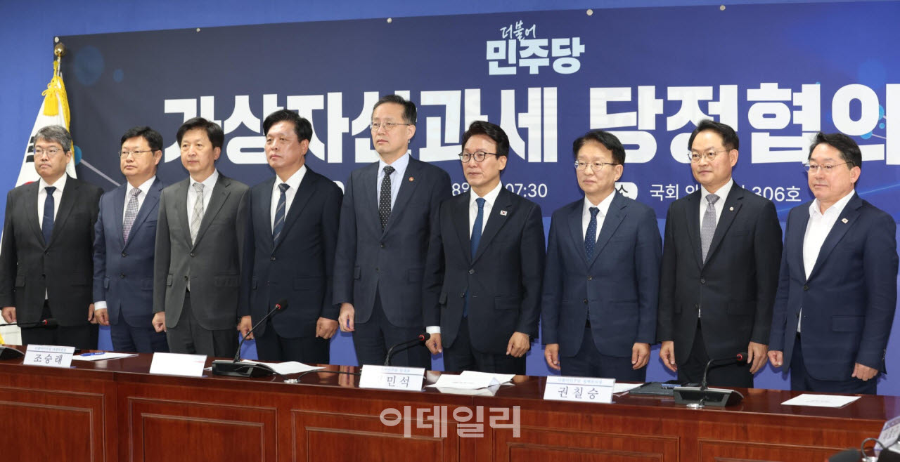[이데일리 노진환 기자] 김민석(오른쪽 네번째) 더불어민주당 대표와 이형일(왼쪽 다섯번째) 경제부총리 겸 재정경제부 장관 및 참석자들이 28일 서울 여의도 국회에서 열린 가상자산과세 당정협의회에서 기념촬영을 하고 있다.