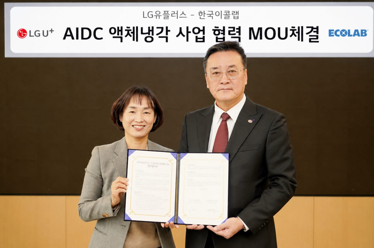 정숙경(좌측) LGU+ AIDC사업담당(상무)과 류양권 한국이콜랩 대표가 업무협약을 체결하고 기념촬영을 하고 있다(사진=LG유플러스)