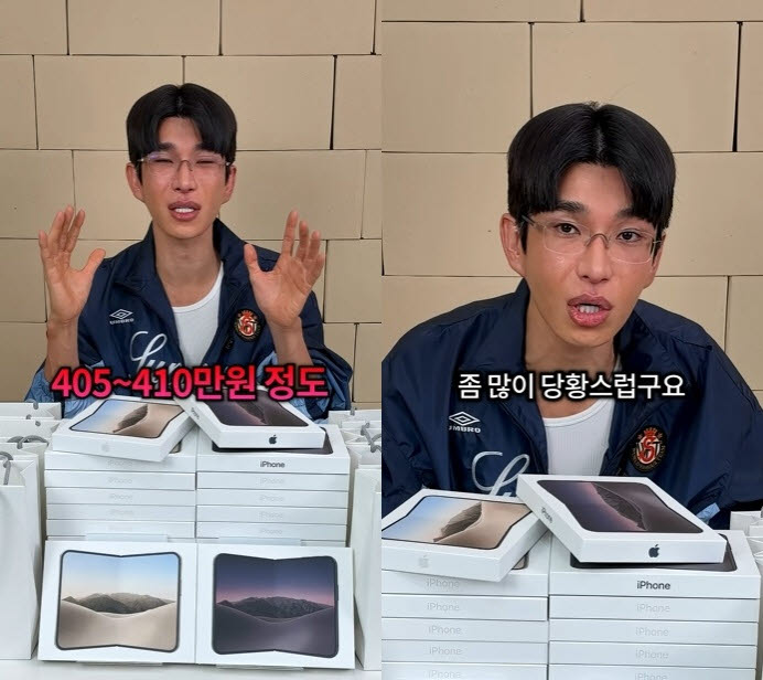 사진=유튜브 채널 '보겸' 캡처