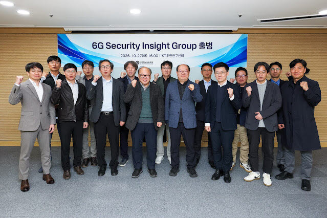 KT 네트워크부문 이종식 미래네트워크LAB장(앞 줄 왼쪽 세 번째)과 한국정보보호학회 6G보안연구회 유일선 위원장(앞 줄 왼쪽 네 번째) 등 6G SIG 자문위원 및 관계자들이 KT 우면연구센터에서 27일 발족식을 마치고 기념사진을 촬영 하고 있다(사진=KT)