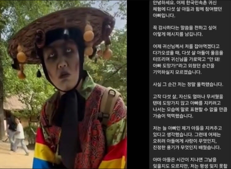 (사진=엑스 캡처)