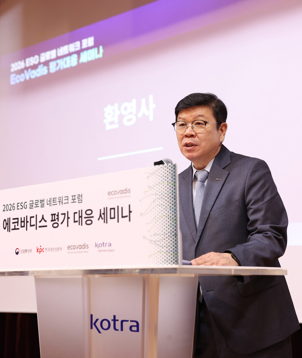 이희상 코트라 수석부사장이 환영사를 하고 있다. (사진=코트라)