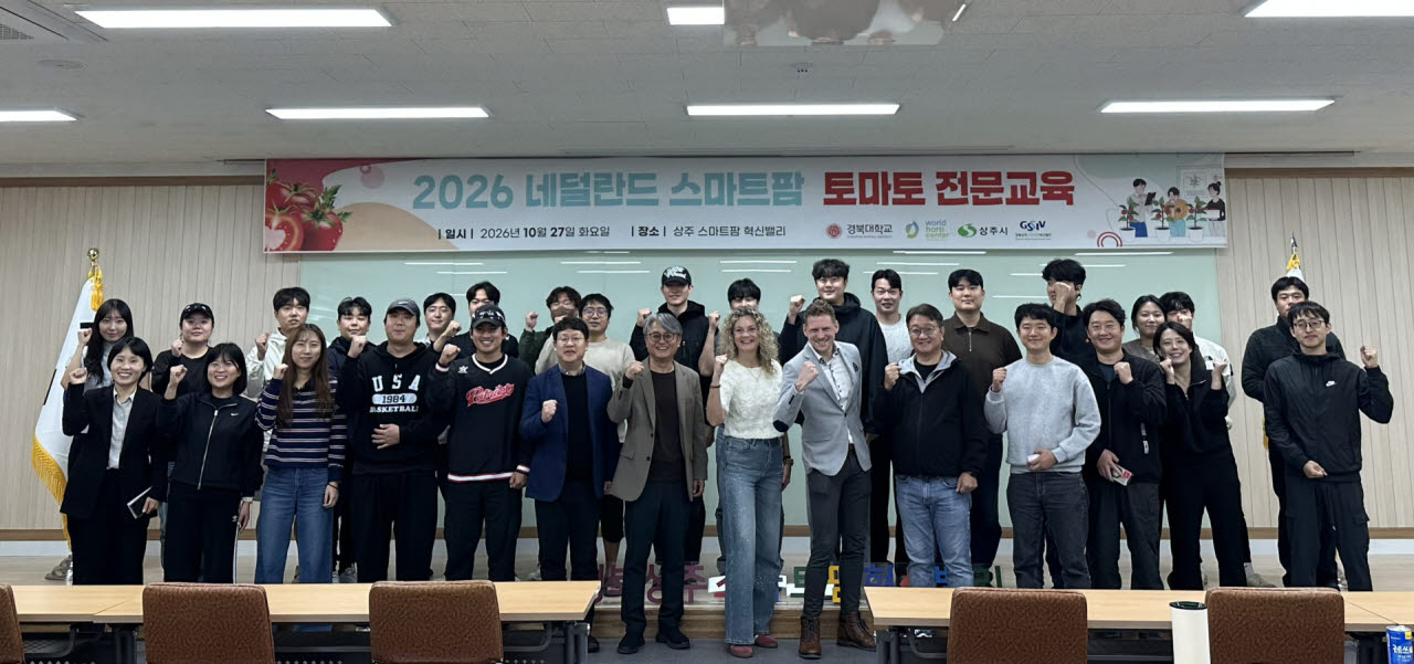 사진=상주시