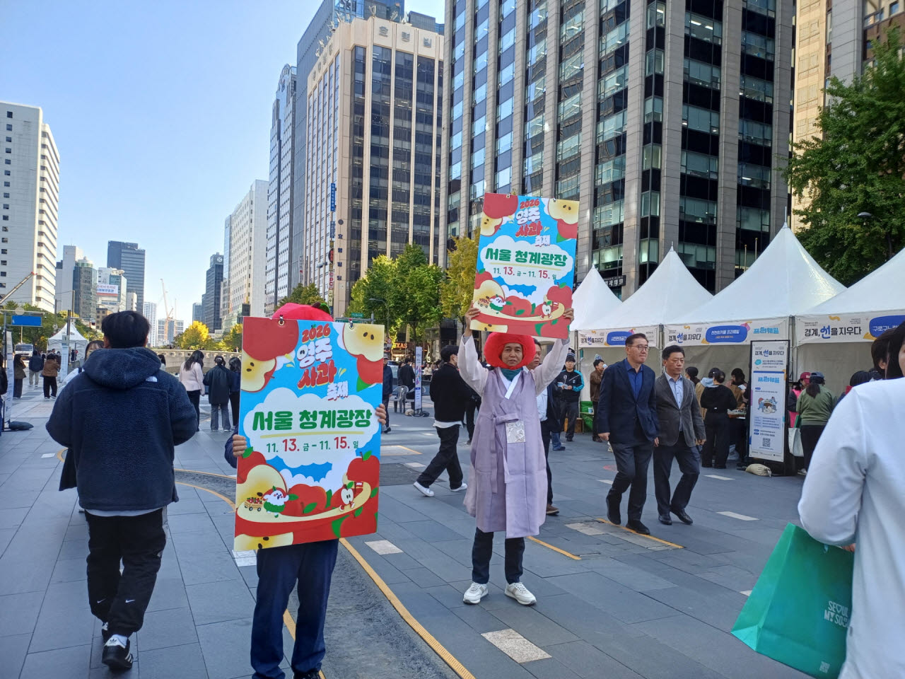 사진=영주시