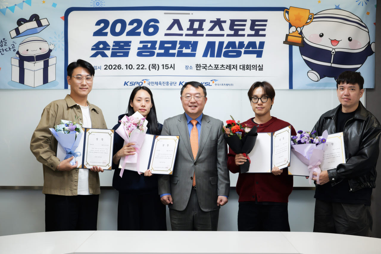 한국스포츠레저, 숏폼 공모전 시상식 성료