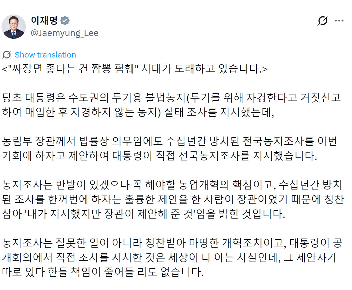 李 