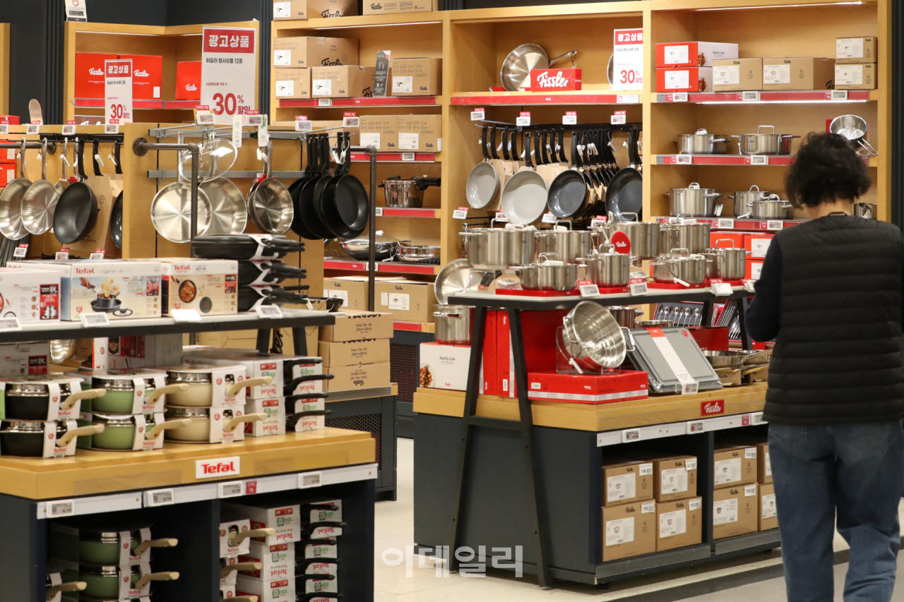[포토] 소비촉진 위한 '코리아 그랜드 페스티벌'