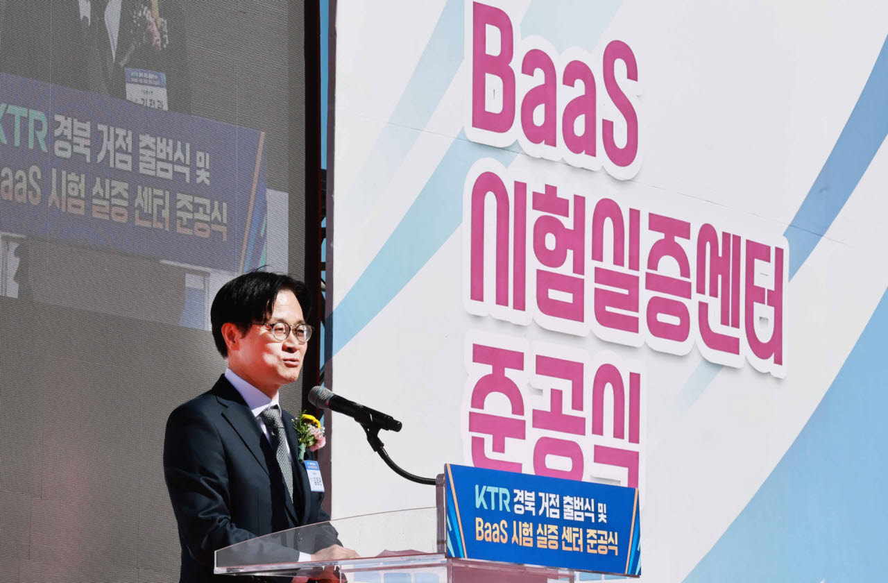 (사진=산업통상부)