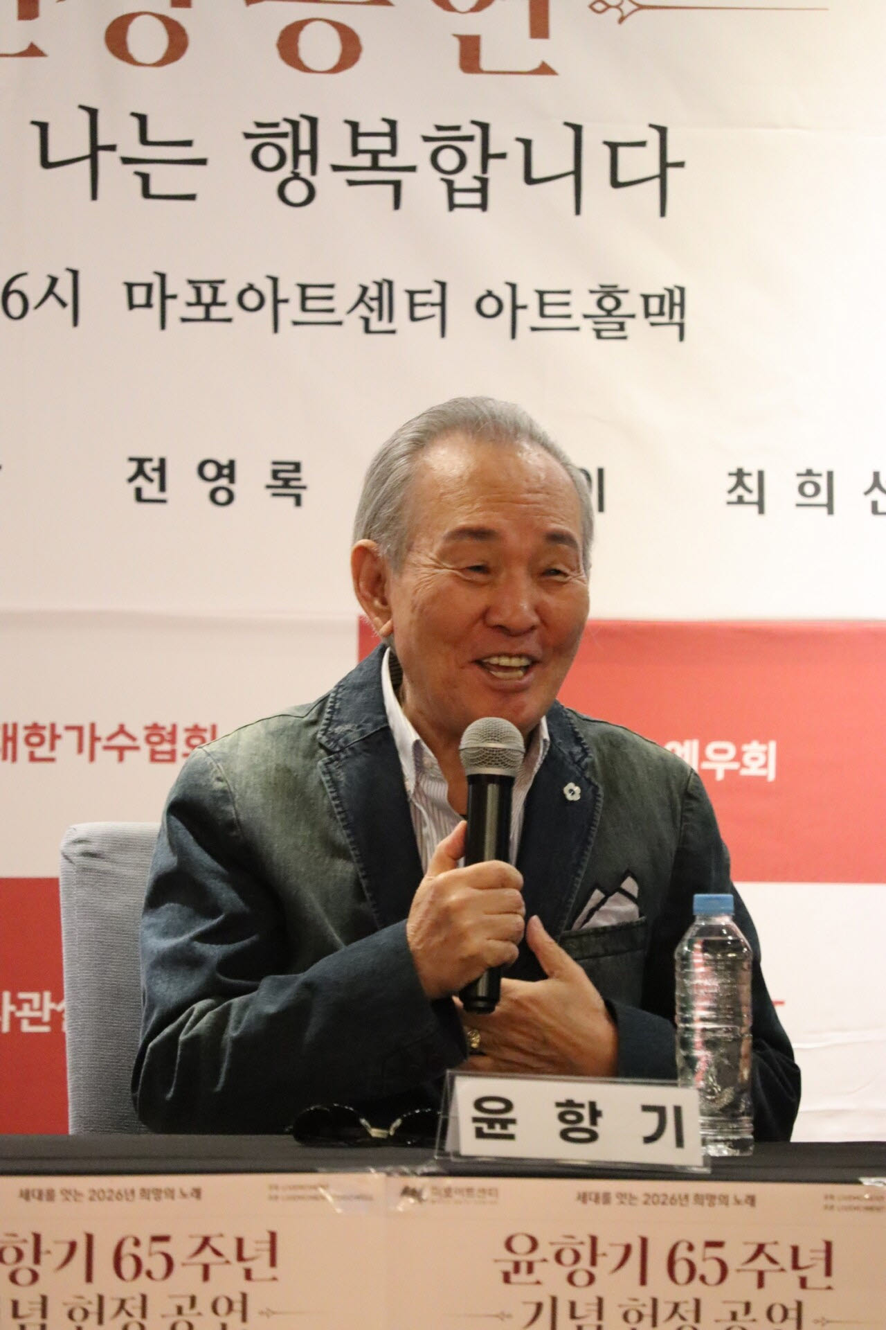 윤항기(사진=라이브모먼트)