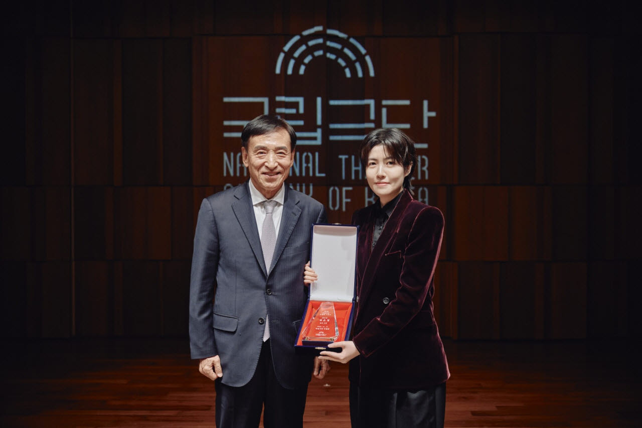 심은경 시상 사진 (사진=국립극단)