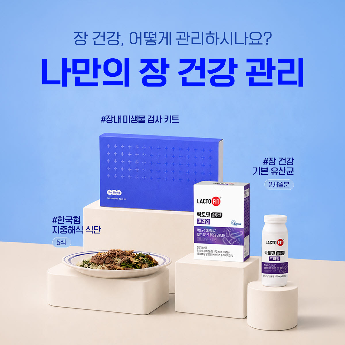 (사진=종근당건강)