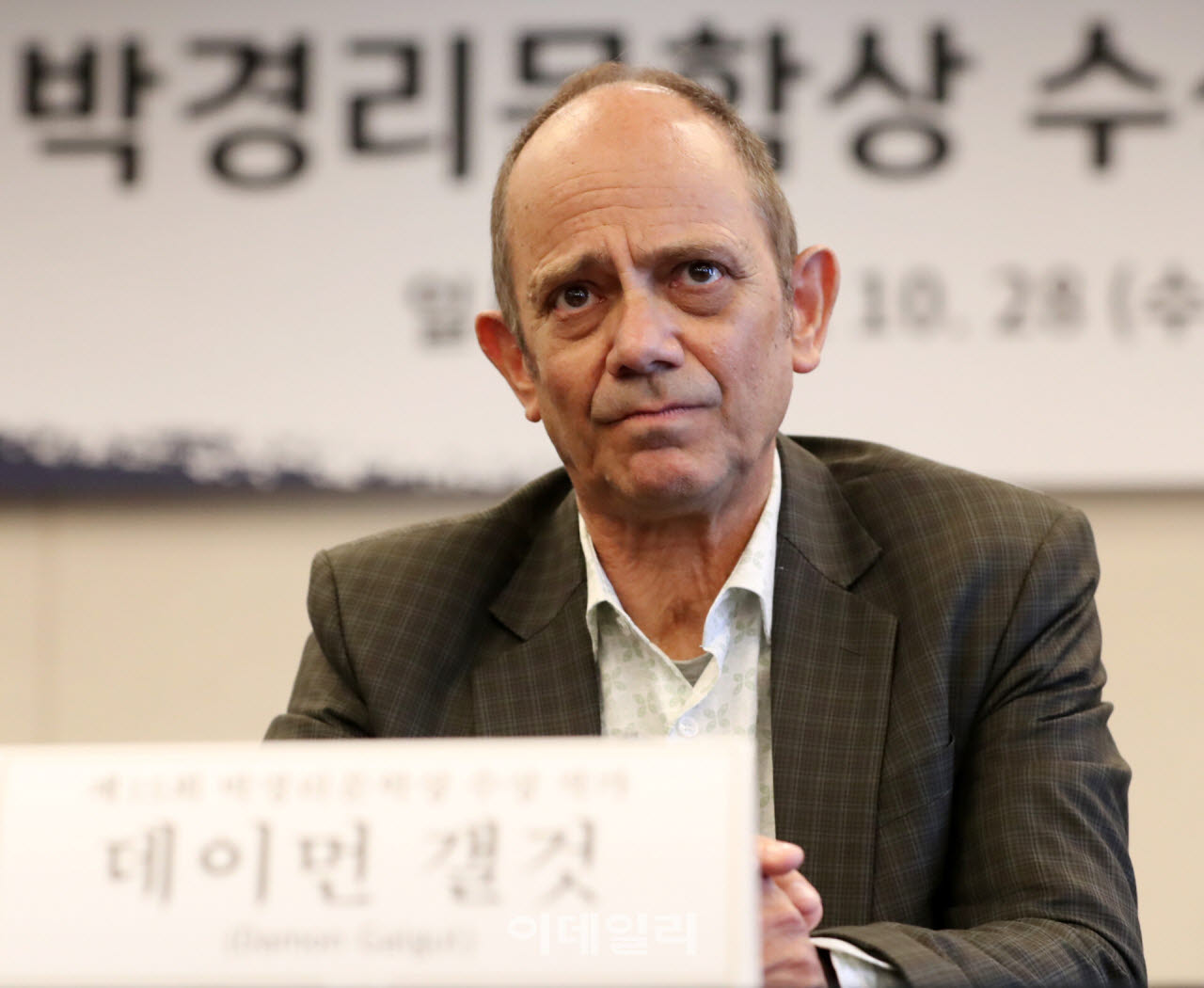 [포토] 부커상 수상작가 '데이먼 갤것', 박경리문학상 수상