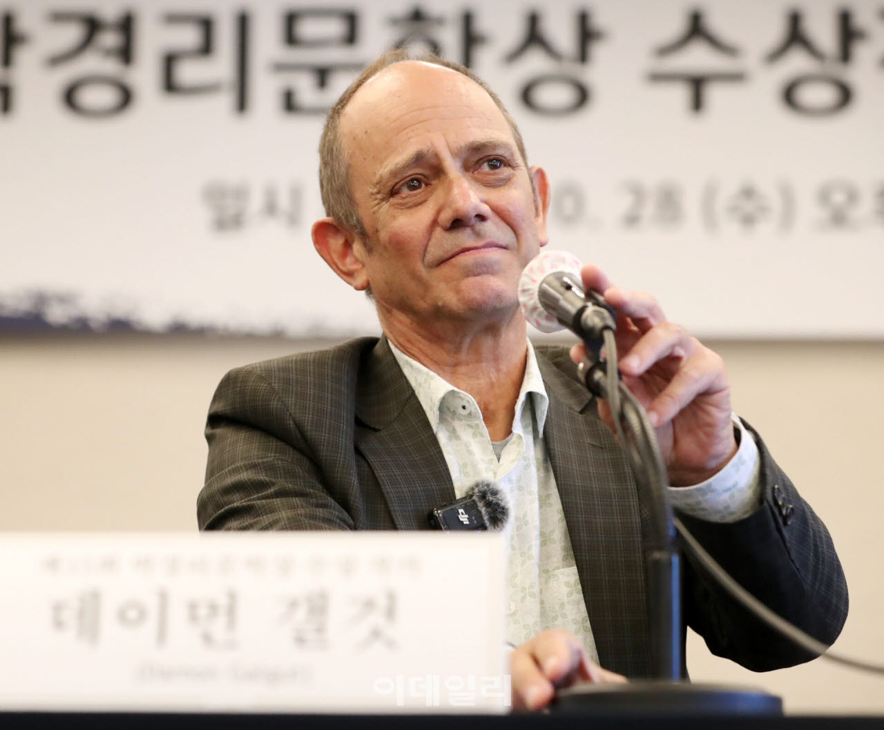 [포토] 박경리문학상 '데이먼 갤것' 기자간담회