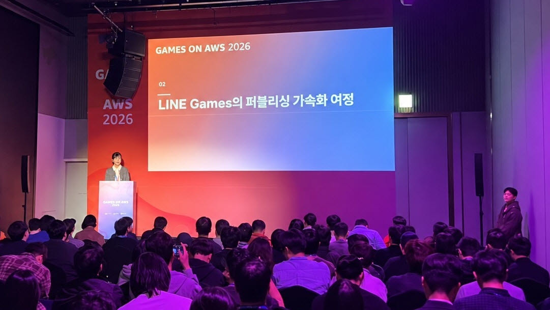 이아영 퍼블리싱 기술실장이 27일 경기도 성남 더블트리 바이 힐튼 서울 판교에서 열린 ‘Games on AWS 2026’에서 발표를 하고 있다. (사진=라인게임즈)
