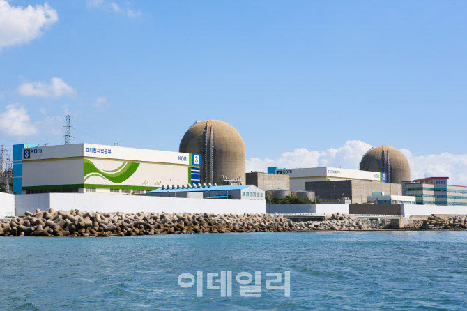 고리 원전(사진=한국수력원자력)