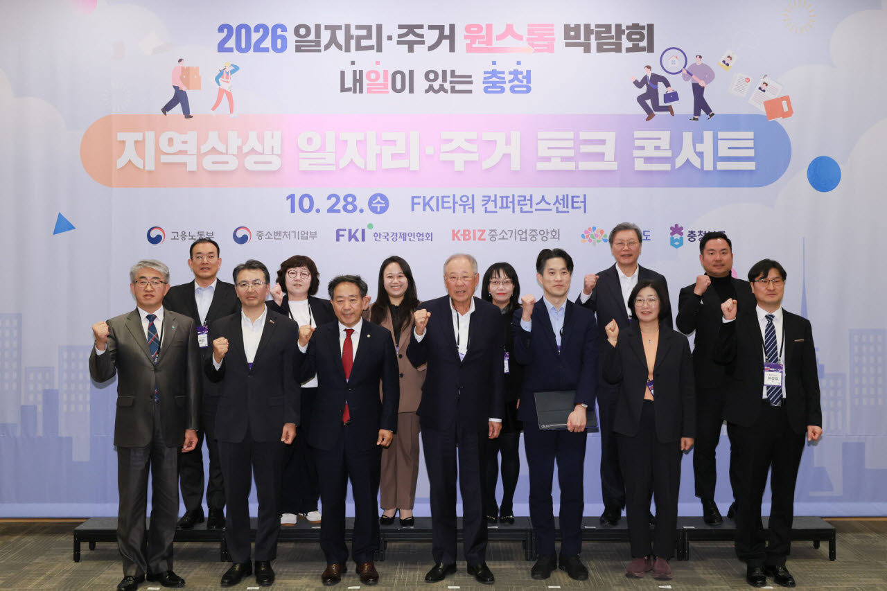 류진 한국경제인협회 회장과 노용석 중소벤처기업부 차관을 비롯한 관계자들이 28일 FKI타워 컨퍼런스센터에서 열린 ‘2026 일자리·주거 원스톱 박람회 : 내일이 있는 충청’에 참석해 지자체·기업 홍보부스를 둘러보고 있다. (사진=한경협)